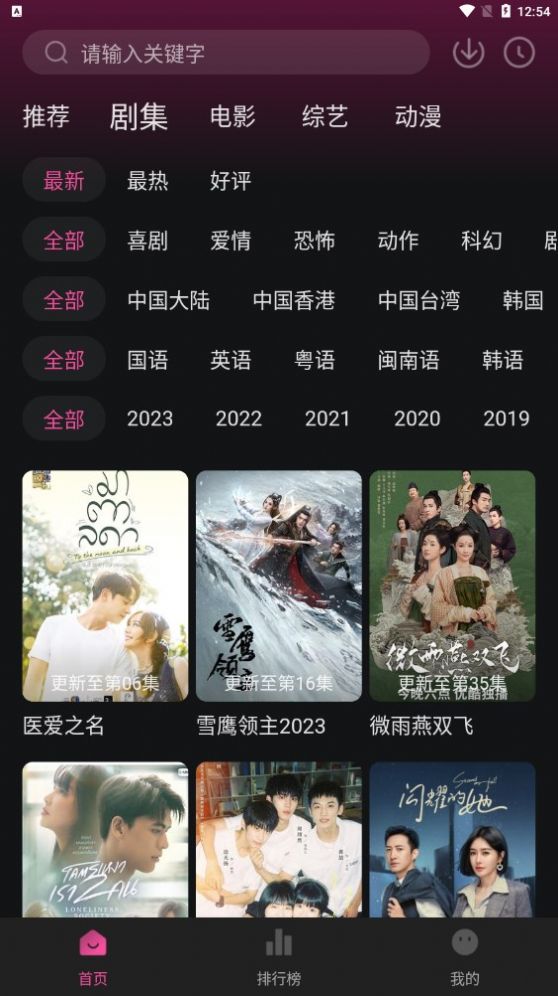 大馬猴TV