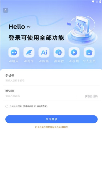 靈動創界