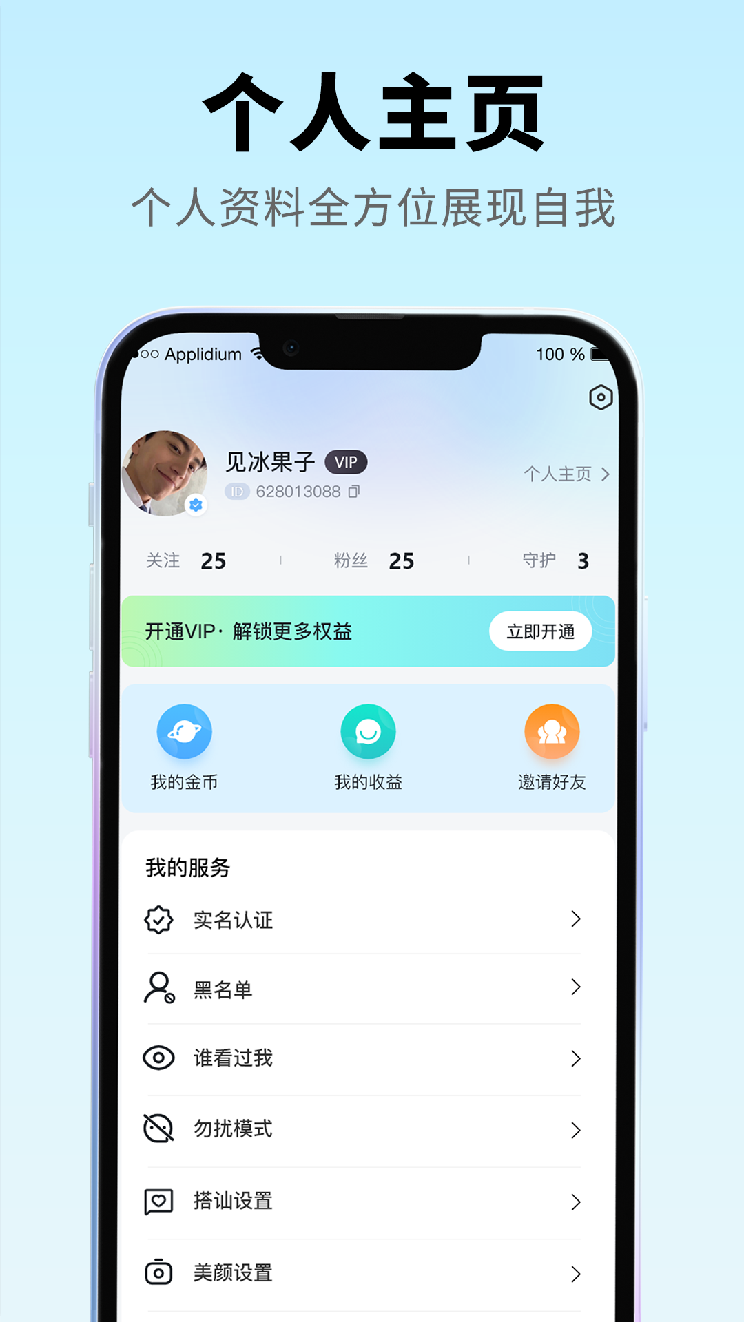 憶尋