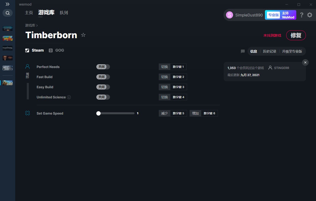 《Timberborn》v2021.09.18五項修改器