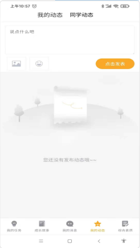 無錫市洛社高級中學