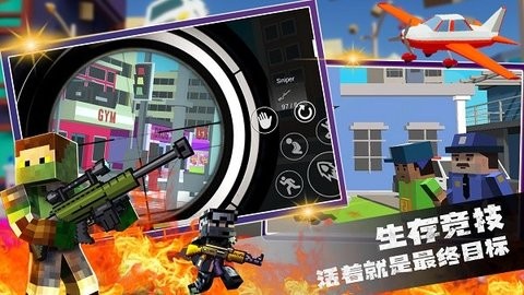 像素吃雞大作戰(zhàn)