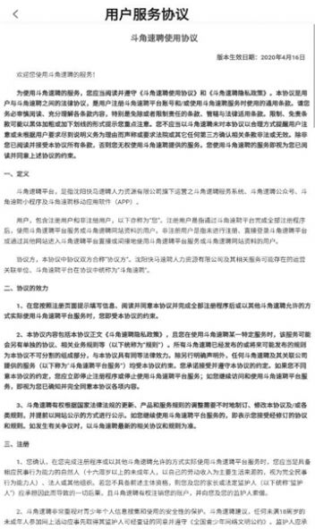 斗角辦公