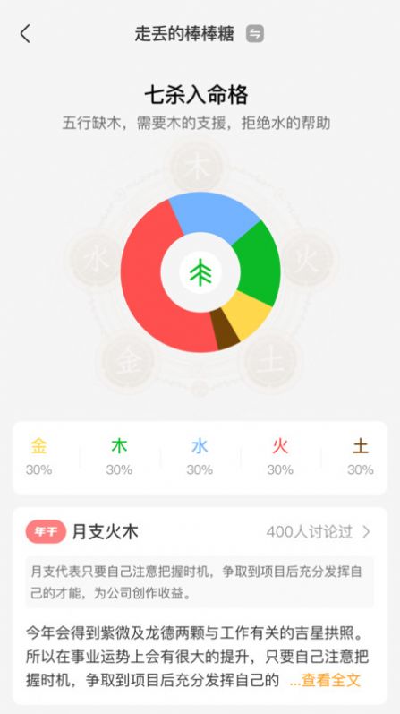 準啊