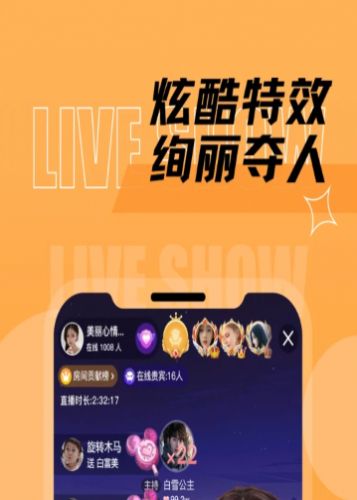 千夢(mèng)交友