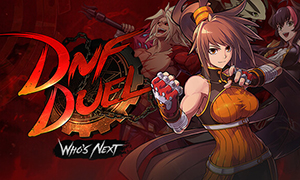 地下城與勇士：決斗1.60