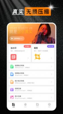 蕉傳媒