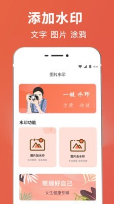 一鍵智能摳圖換背景