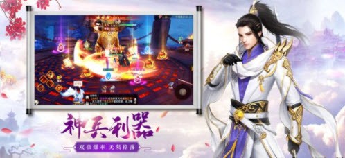 悍刀傳說