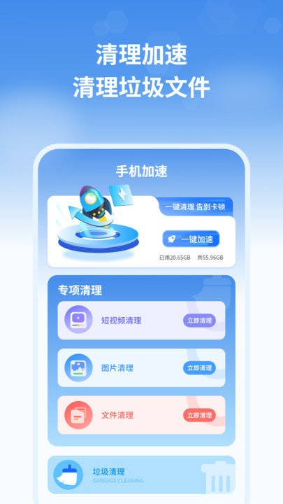 最新天氣預(yù)報管家