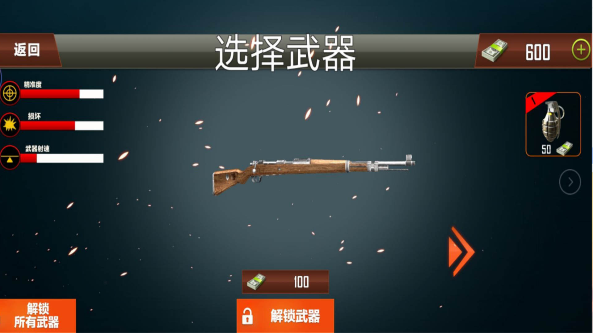 二戰(zhàn)西方戰(zhàn)爭中文版