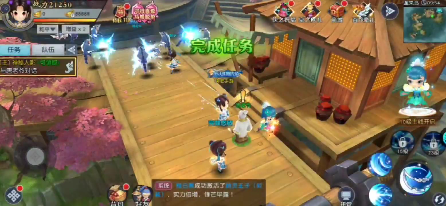 侠客外传 官方版