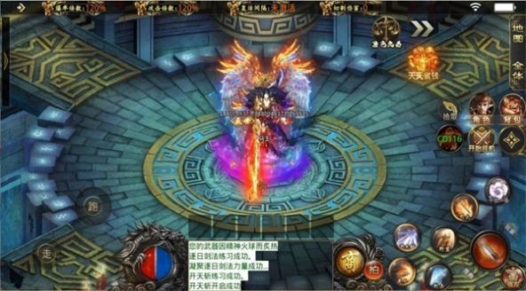 三草神器無限刀