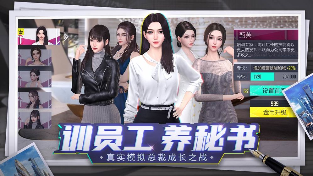 商海風云 QQ版