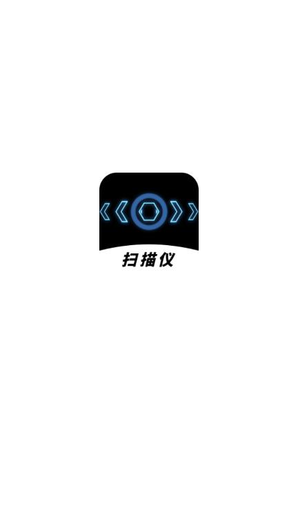 快速掃描