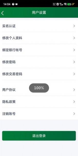 匯臻優(yōu)農(nóng)