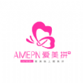 愛(ài)美拼