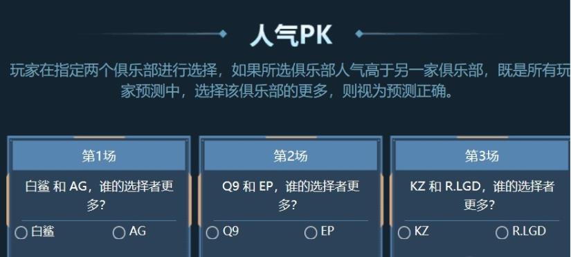 CF看比賽領(lǐng)取永久免費武器啦