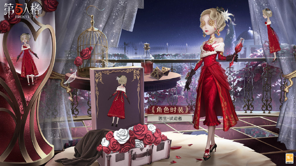 《第五人格》22賽季精華2皮膚一覽