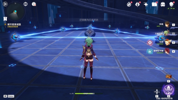 《原神》亙古的蒼星其四攻略