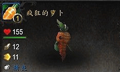 《魔獸世界》寵物瘋狂的蘿卜獲取攻略