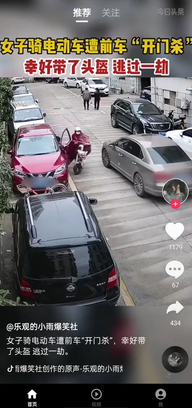 櫻桃短劇