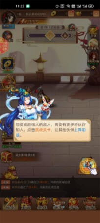 緣起寶蓮燈