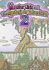 魔物娘與不思議的冒險2