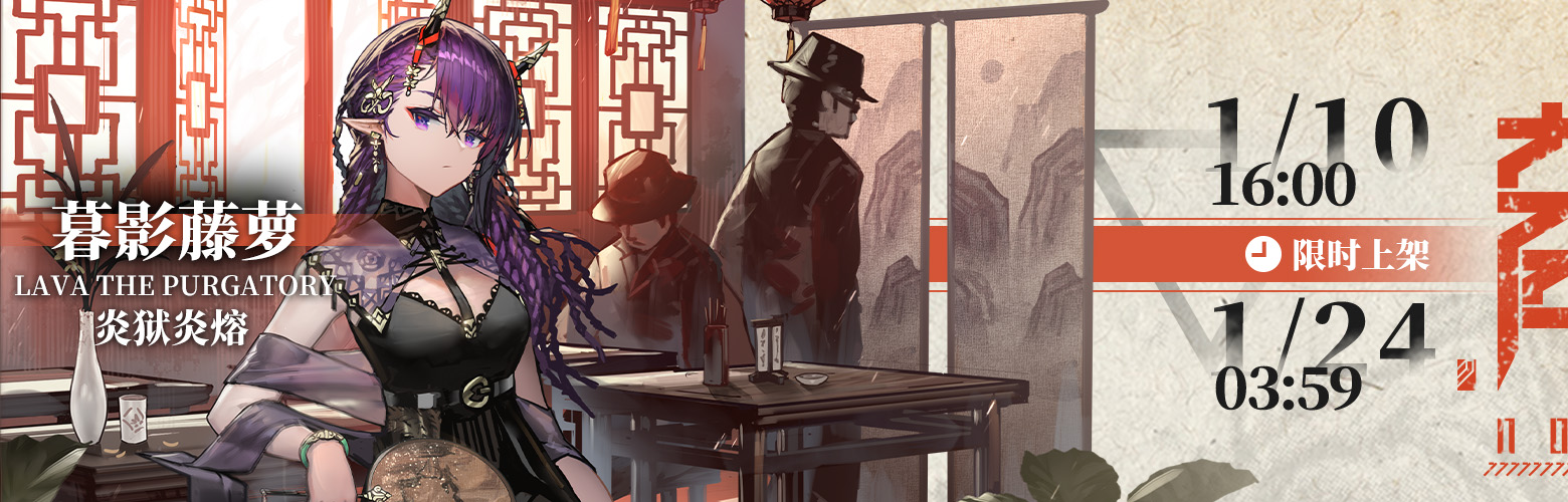 《明日方舟》九色鹿聯(lián)動(dòng)活動(dòng)內(nèi)容匯總分享