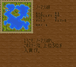 巴斯釣魚