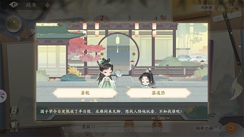 《凌云諾》三星政務(wù)選擇大全