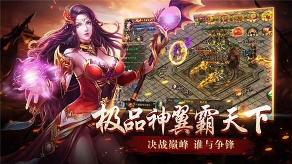 魔月傳奇