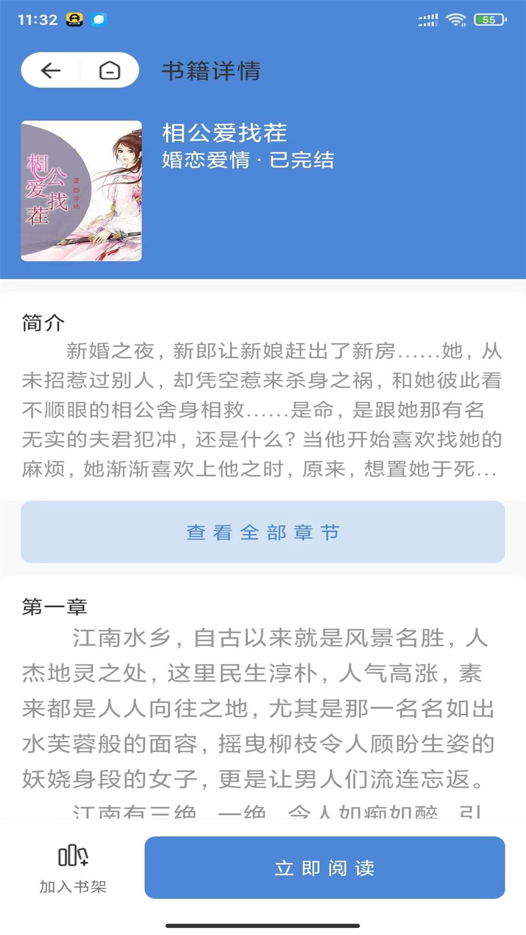 星潮小說(shuō)