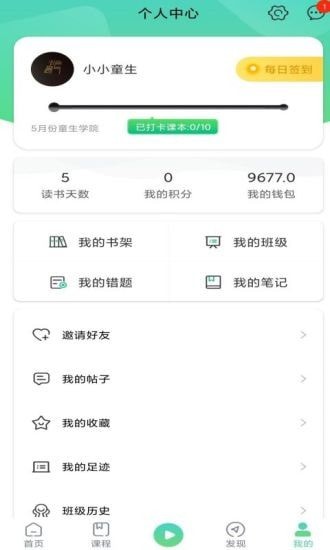 書聲書聲