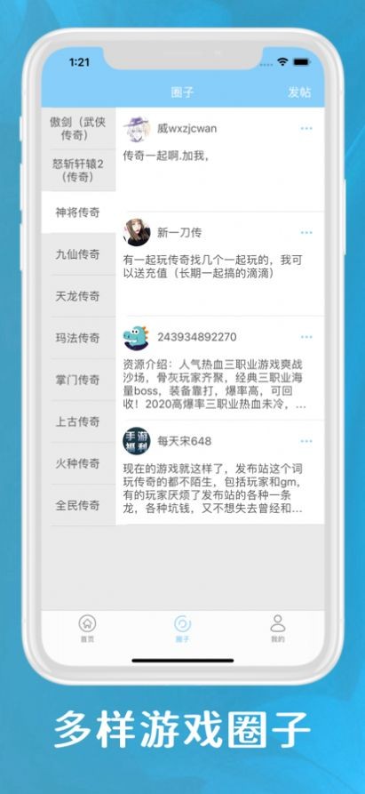 易游戲社區(qū)