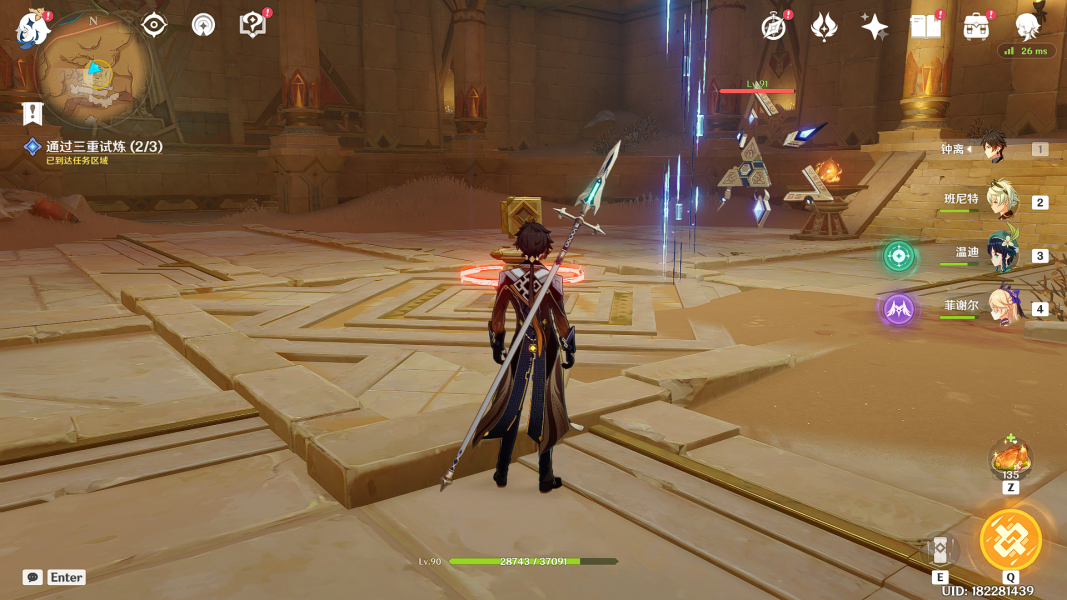 《原神》 黃金夢鄉熱砂之夢流程攻略