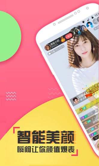 喵播全球舊版