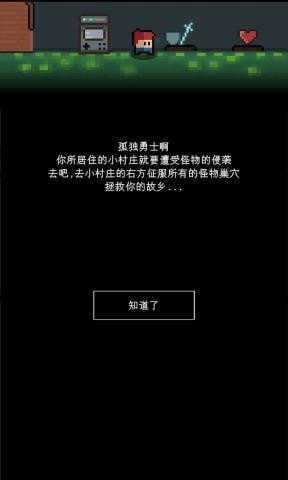 簡陋地牢