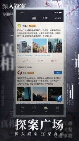 賞金偵探大明奇案錄之云來客棧命案