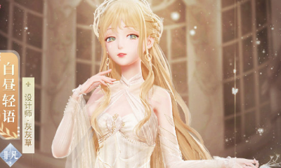 《閃耀暖暖》白晝輕語高清圖鑒一覽