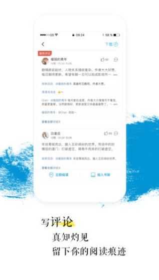 青果小說2024最新版
