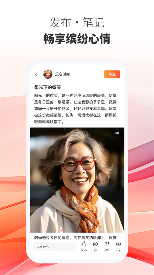 曉心情