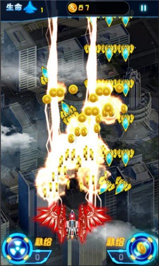 超級雷電戰神變態版