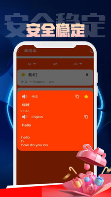 金語橋翻譯流程管理系統(tǒng)
