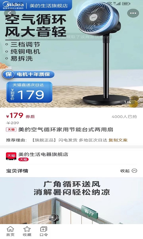 琳瑯有品