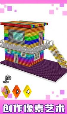 房屋磁鐵世界3D