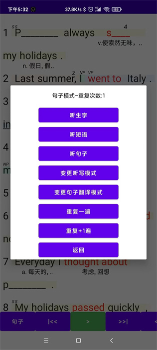 聽(tīng)聽(tīng)?wèi)浺粲⒄Z(yǔ)
