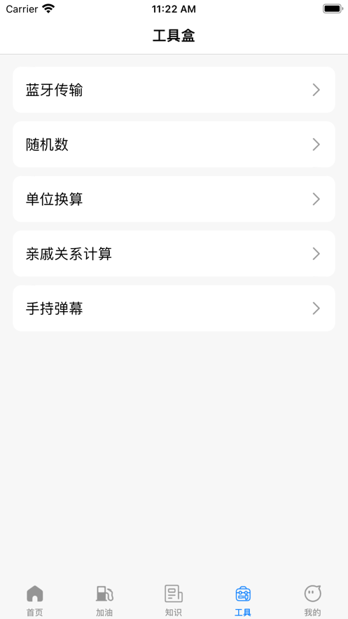 小魚養(yǎng)車