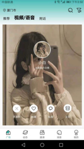 近緣同城