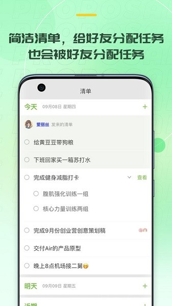 麥小記